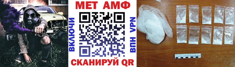 Amphetamine Premium  MEGA tor  Ува  даркнет сайт 