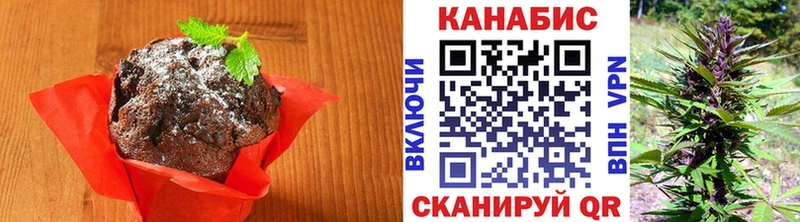 ОМГ ОМГ ТОР  площадка формула  Печенье с ТГК конопля  Ува 