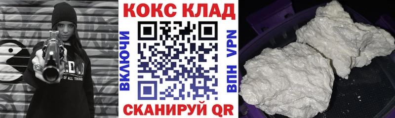 Cocaine 98%  kraken вход  Ува 