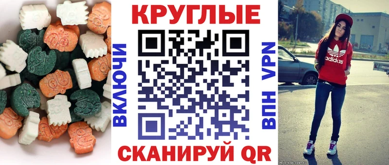 ЭКСТАЗИ ешки  Ува 