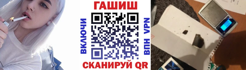 Гашиш Ice-O-Lator  Ува 