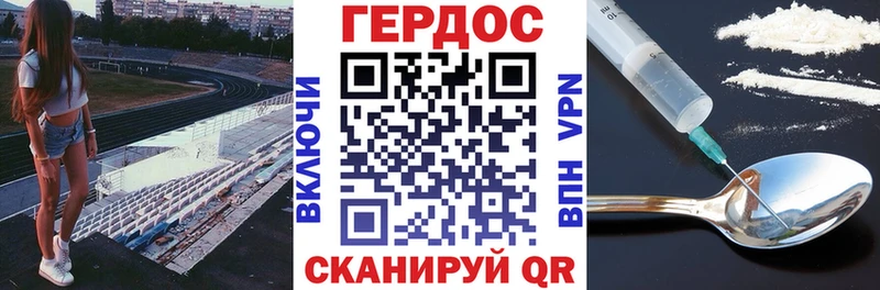 продажа наркотиков  Ува  ГЕРОИН Афган 
