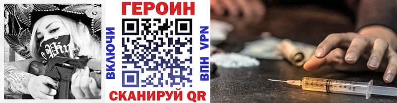 Героин белый Ува