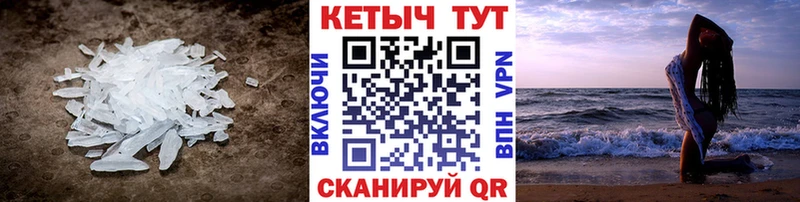 КЕТАМИН VHQ  магазин  наркотиков  Ува 