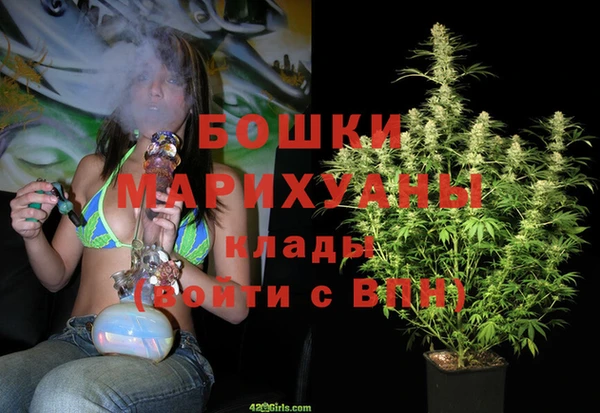 мяу мяу кристалл Лабытнанги