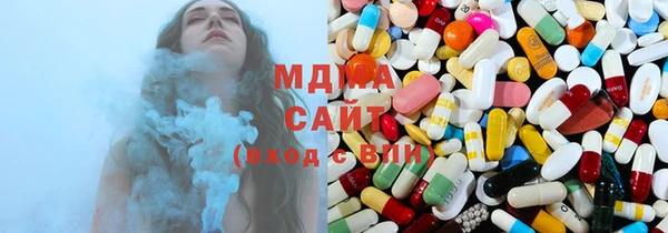 мяу мяу кристалл Лабытнанги
