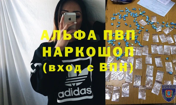 мяу мяу кристалл Лабытнанги
