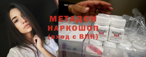 мяу мяу кристалл Лабытнанги