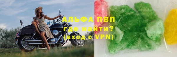 мяу мяу кристалл Лабытнанги