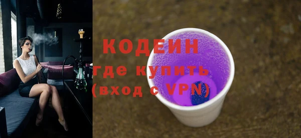 мяу мяу кристалл Лабытнанги