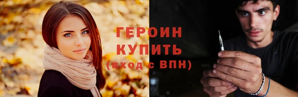мяу мяу кристалл Лабытнанги
