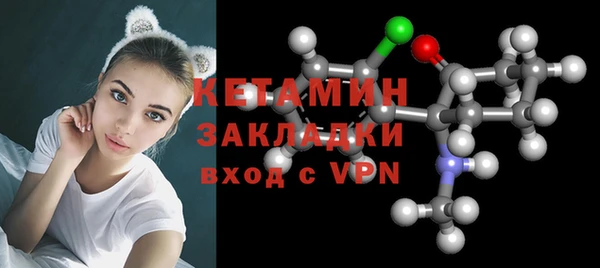 мяу мяу кристалл Лабытнанги