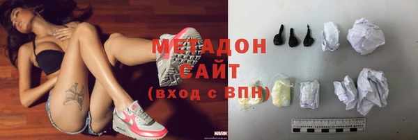 мяу мяу кристалл Лабытнанги