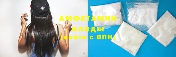 соль курить ск Покровск