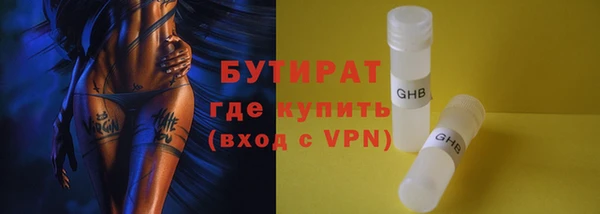 мяу мяу кристалл Лабытнанги