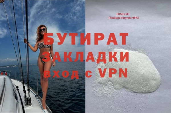 каннабис Ладушкин