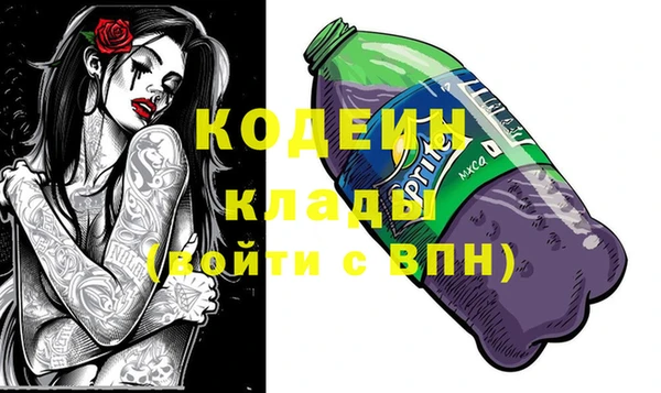 мяу мяу кристалл Лабытнанги