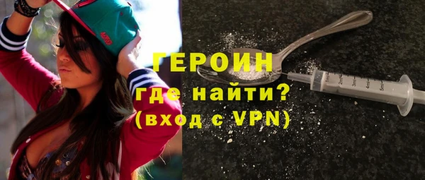 мяу мяу кристалл Лабытнанги