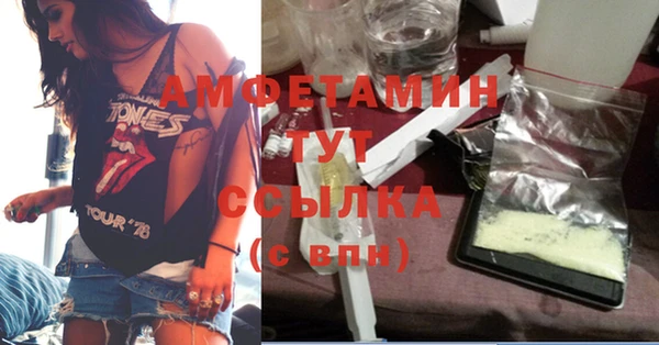 мяу мяу кристалл Лабытнанги