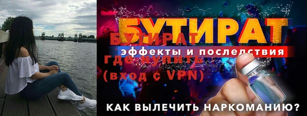 СК Лагань