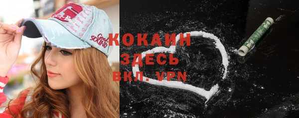 соль курить ск Кулебаки