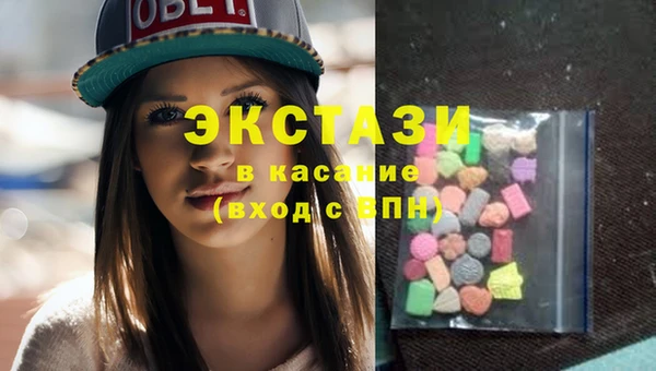 мяу мяу кристалл Лабытнанги