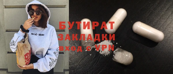 каннабис Ладушкин