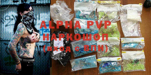 мяу мяу кристалл Лабытнанги