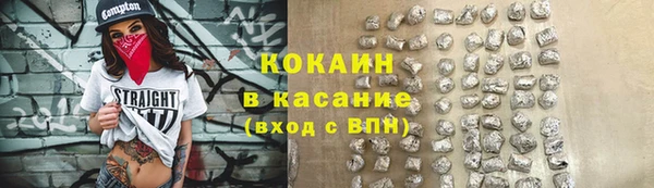 соль курить ск Покровск