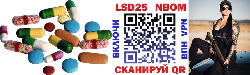 Лсд 25 экстази ecstasy  Ува 
