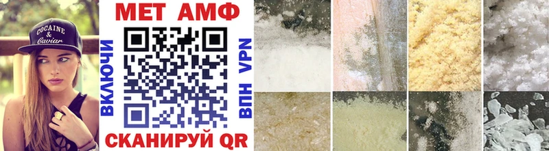 Первитин витя Ува