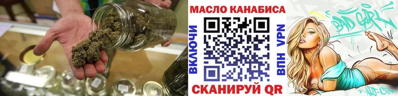 Дистиллят ТГК концентрат  Ува 
