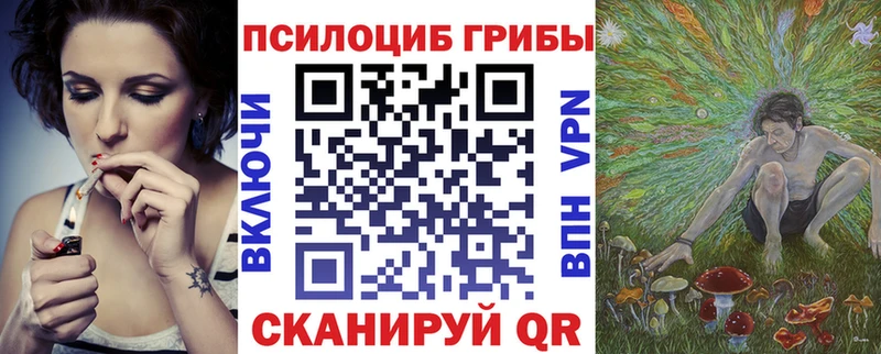 цены   Ува  Галлюциногенные грибы ЛСД 