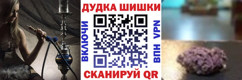 Каннабис SATIVA & INDICA  Ува 